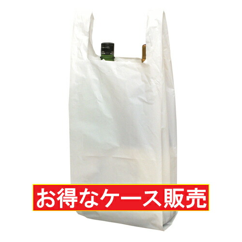 楽天市場】レジ袋 一升瓶 1本箱用 取っ手付き ホワイト 300（140