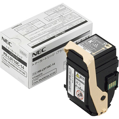 (直送品)【純正】NEC PR-L9110C-14 ブラック / 4549383478564【返品不可商品】