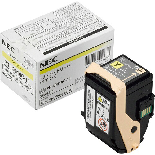 (直送品)【純正】NEC PR-L9010C-11 イエロー / 4549383478670【返品不可商品】|ディスカウント みやこ