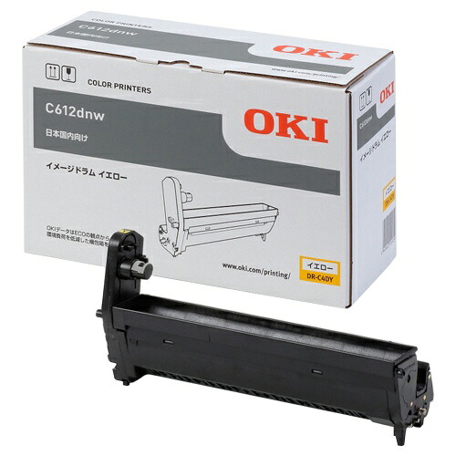(直送品)【純正】OKI(OKIデータ)DR-C4DY イメージドラム イエロー / 4949443214390【返品不可商品】