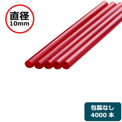 麦わら（裸）差しわたし10×210粍 赤 4000本
