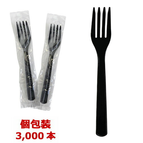 【袋入/個荷拵え】民族音楽 160粍 黒いこと 3000本［500×6P］
