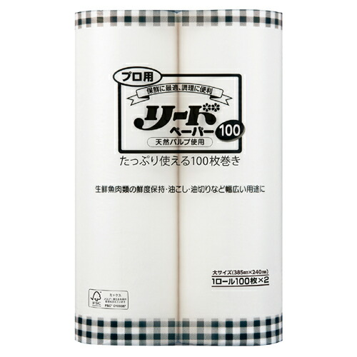百獣の王 労働者階級用先んじる調査報告 大大きさ 16渦状文（2R×8容器に並べる）