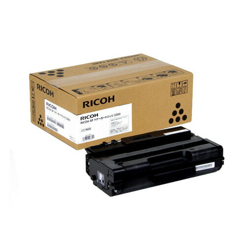 (直送品)【完全無欠】RICOH(リコー)SPトナー 2300 / 4961311923807【返品不可商いもの】