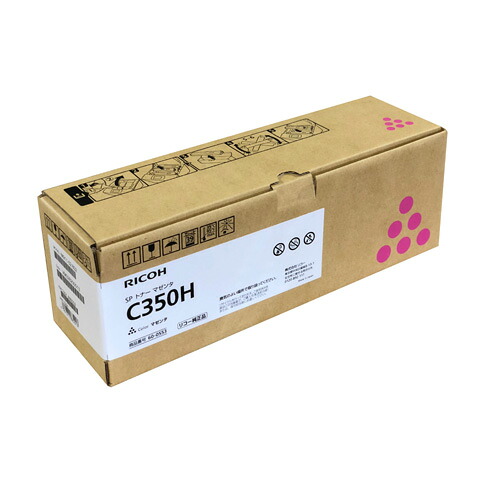 (直送品)【純正】RICOH(リコー)SPトナー マゼンタ C350H / 4961311885013【返品不可商品】