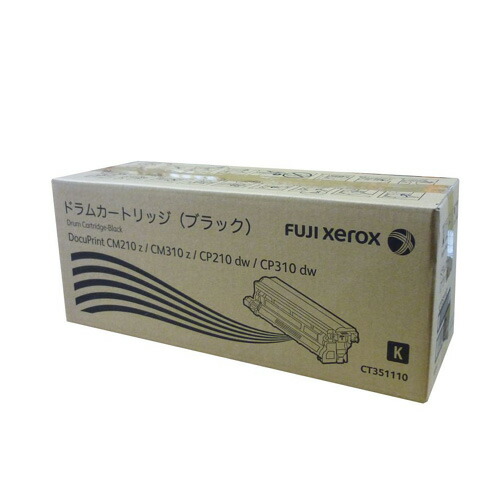 (直送品)【純正】富士フイルム(旧富士ゼロックス)CT351110 ドラム ブラック / 4982012826686【返品不可商品】 7,821円