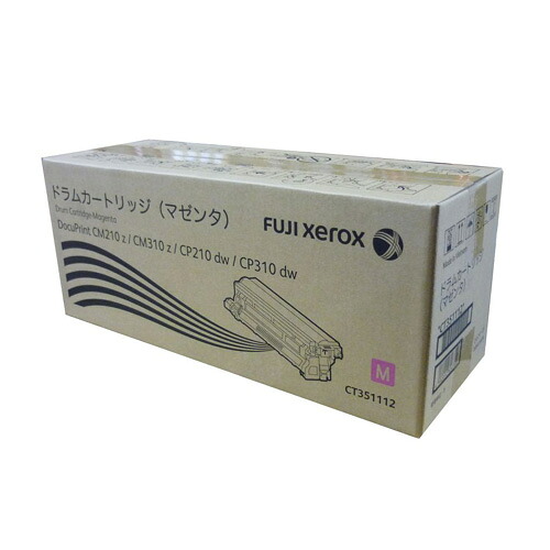 (直送品)【純正】富士フイルム(旧富士ゼロックス)CT351112 ドラム マゼンタ / 4982012826709【返品不可商品】