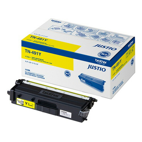 (直送品)【純正】brother(ブラザー) TN-491Y イエロー / 4977766773218【返品不可商品】