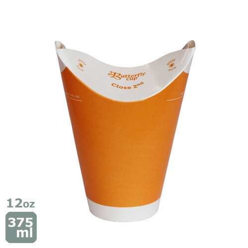 バタフライカップ12オンス 375ml(コールドシングルオレンジ)業務用 800個 HEIKO｜ディスカウント　みやこ