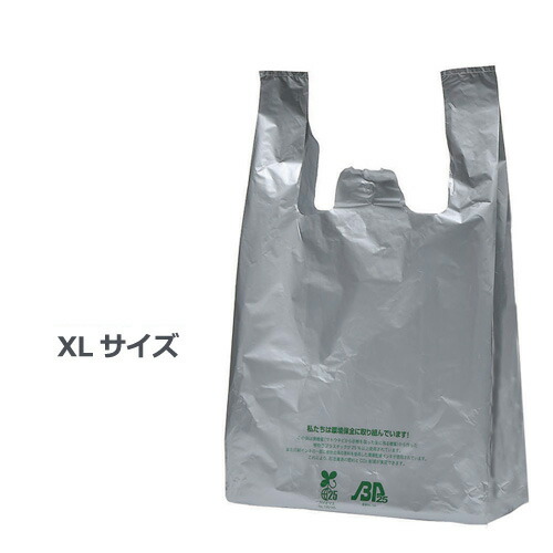 楽天市場】【レジ袋有料化対象外】イージーバッグ バイオ25 切花用