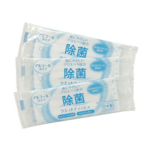 除菌ウエットティッシュ(気狂い水手合い)2000枚