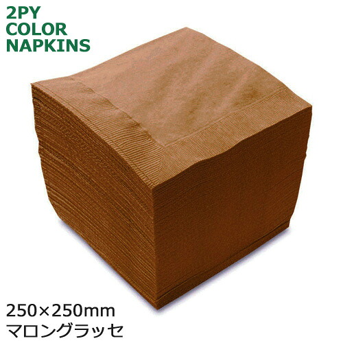 2プライナプキン4つ折25cm(マロングラッセ) 3000枚