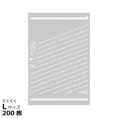 楽天市場】モノトーン耐油三角袋 ブラック 3000枚 [10-319B