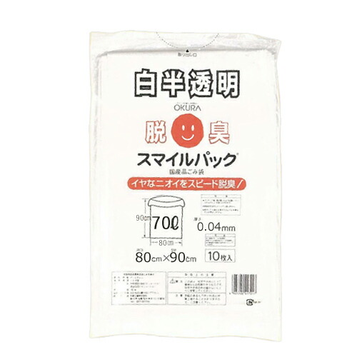 (脱臭ごみ袋)乳白_70Lゴミ袋_ポリ袋 800×900mm［乳白］300枚(非食品用)
