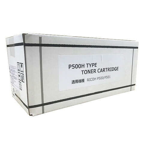(直送品)汎用品 RICOH トナーP 500H /4571262042252【返品不可商いもの】 トナー-パソコン・周辺機器-PCサプライ・消耗品
