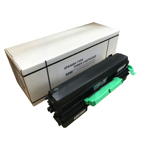 (直送品)汎用品 RICOH SPトナー 6400H /4571262041842【返品不可商品】
