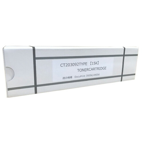 (直送品)汎用品 富士フイルム(旧富士ゼロックス)CT203092 /4571262042320【返品不可商品】