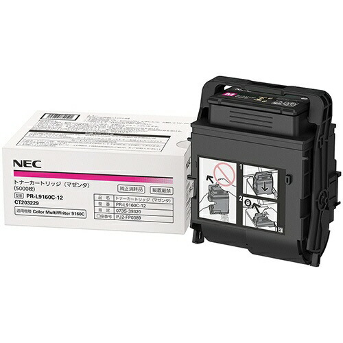 (直送品)【純正】NEC PR-L9160C-12 マゼンタ /4549815847524【返品不可商品】