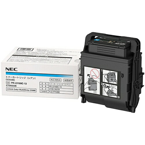 (直送品)【純正】NEC PR-L9160C-13 シアン /4549815847531【返品不可商品】 13,167円