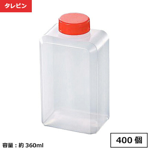 ［ケース販売］タレビン 二合角壜(D) 業務用 400個【個人宅配送不可】【返品不可商品】 13,241円