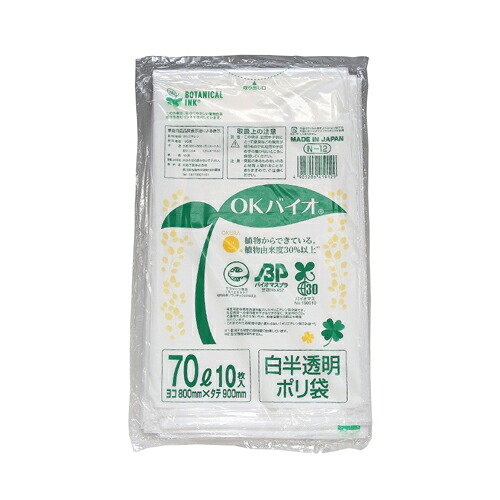 大倉工業 OKバイオ 70L用ゴミ袋(N-12)厚み0.04×800×900mm［乳白］300枚(非食品用)