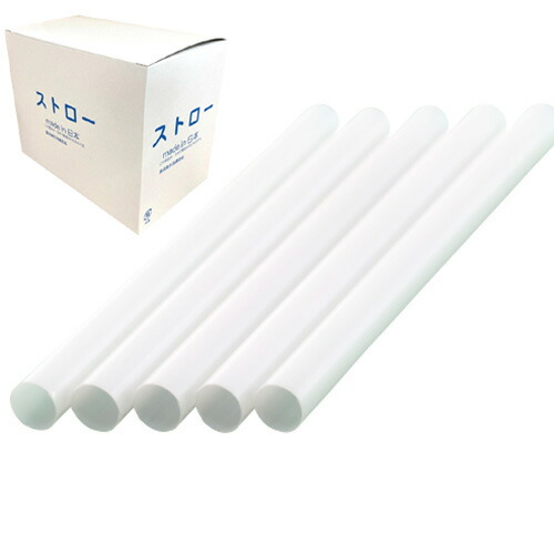 アルコール検知器用ストロー 6mm×70mm ストレート 20000本