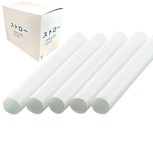 アルコール検知器用ストロー 9mm×70mm ストレート 12000本