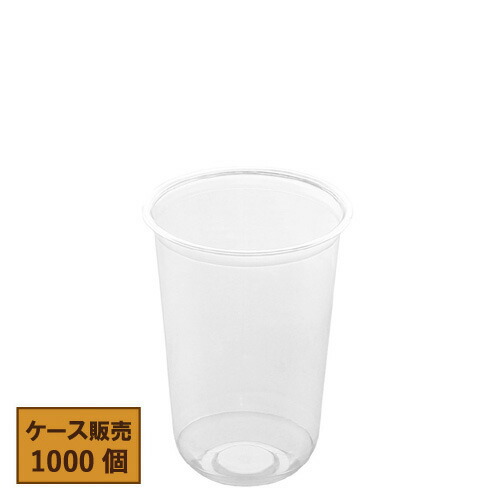 【500ml】プラカップ16オンス D90(U底)500ml 1000個
