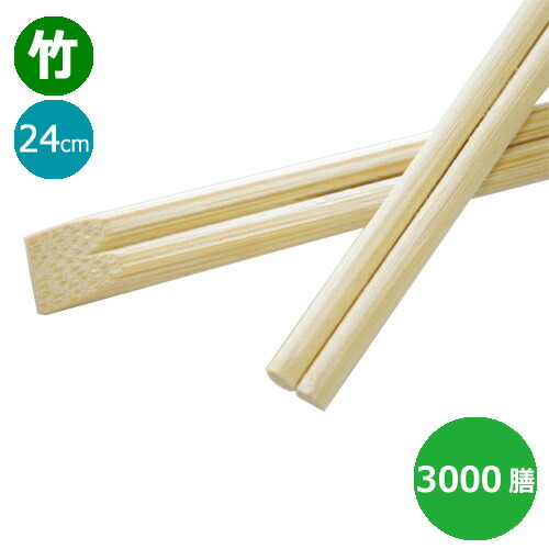 竹箸　10本 竹箸10膳入 | 無印良品