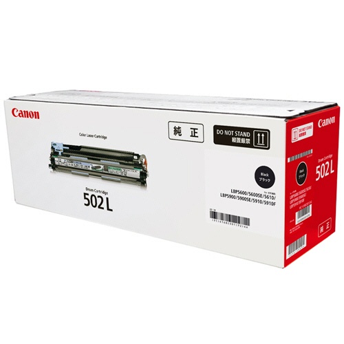 (直送品)【純正】Canon(キャノン)ドラムカートリッジ502L ブラック / 4549292221275【返品不可商品】|ディスカウント みやこ