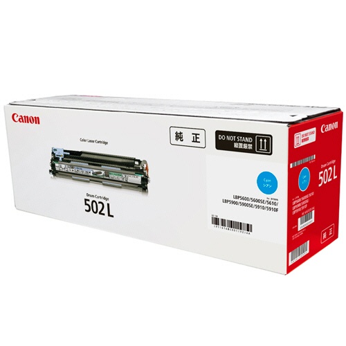 (直送品)【純正】Canon(キャノン)ドラムカートリッジ502L シアン / 4549292221251【返品不可商品】