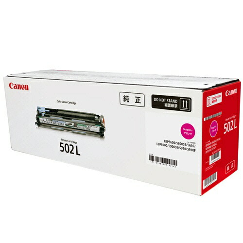 (直送品)【純正】Canon(キャノン)ドラムカートリッジ502L マゼンタ / 4549292221244【返品不可商品】|ディスカウント みやこ