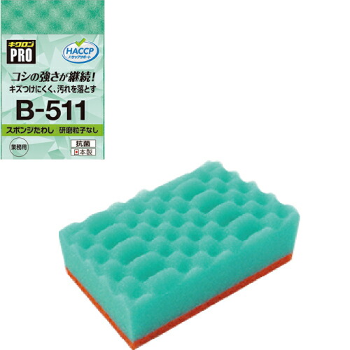スポンジタワシ 秋草の花ロン B-511 緑であること（M）［みがき上げる素粒子なし］御役目用 120個_キクロンプロ_秋草の花ロンPRO