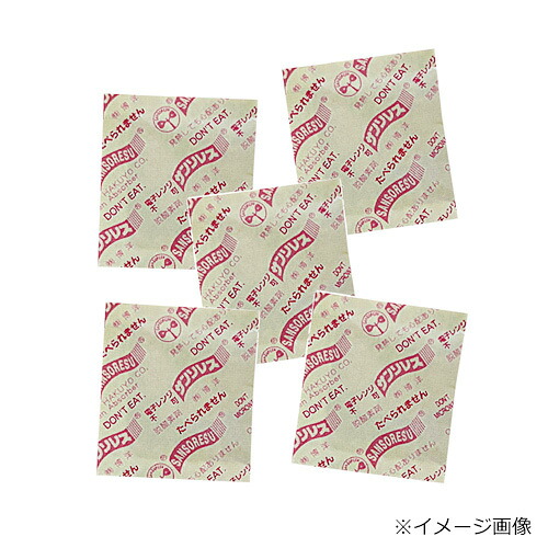 脱酸素剤 サンソレス Y-100(非鉄系|自力反応型|酸素吸収タイプ) 2000個【返品不可商品】