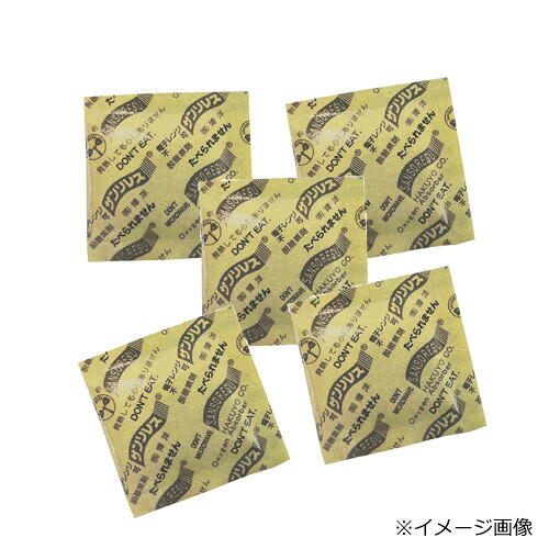脱酸素剤 サンソレス YG-100(非鉄系|自力反応型|複合機能タイプ) 2000個【返品不可商品】