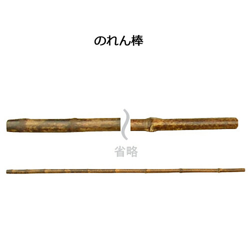 五巾のれん 定食 No.3941 （受注生産品・キャンセル不可）