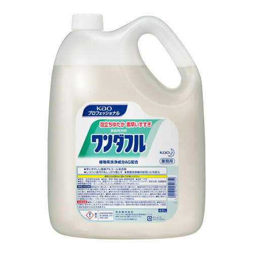 LION ライオン セルシア速乾マイルド 4L×3本入○ケース販売お