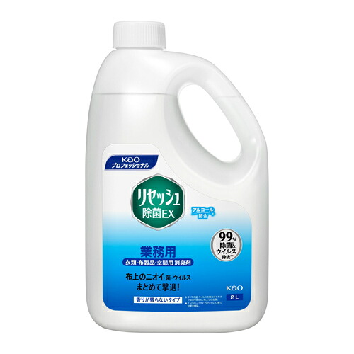 花王 リセッシュ除菌EX 香りが残らないタイプ 業務用 2L×6本|ディスカウント みやこ