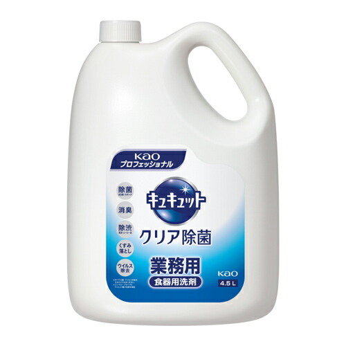 楽天市場】LION セルシア速乾マイルド 4L×3本［ケース販売