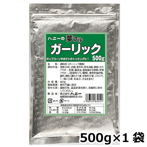 楽天市場】夢フル 塩レモン味 500g : ディスカウント みやこ