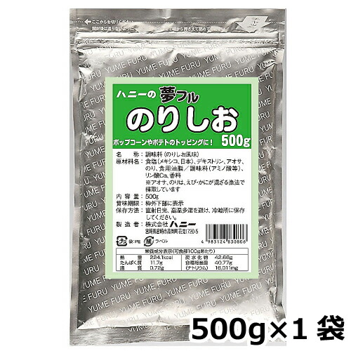 楽天市場】夢フル めんたいマヨ味 500g : ディスカウント みやこ