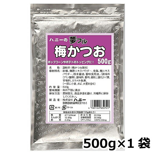 楽天市場】夢フル 塩レモン味 500g : ディスカウント みやこ