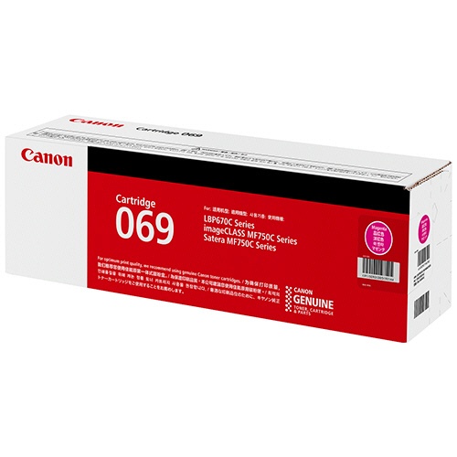 (直送品)【純正】CANON トナーカートリッジ 069 マゼンタ｜ディスカウント　みやこ