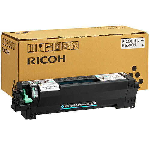 (直送品)純正 RICOH トナー P 6500H｜ディスカウント　みやこ