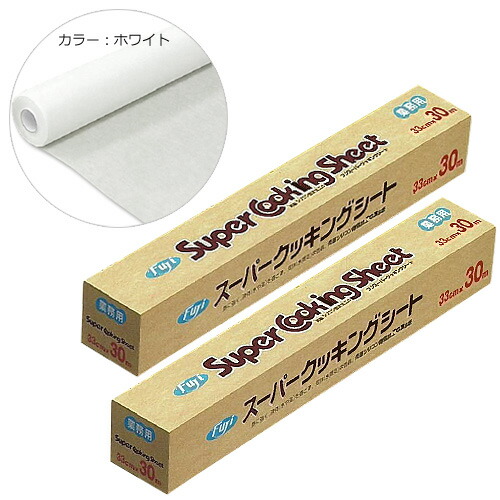 フジ 百貨店煮炊き腰掛け 33cmｘ30M巻 30本
