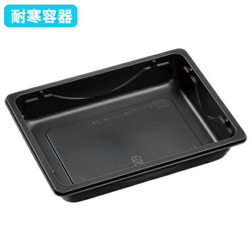 エフピコ 耐寒容器 FT-TS角20-15（35）600枚【返品不可商品】