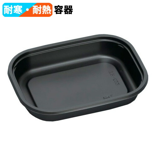 弁当容器 TR-52H 黒 未使用 福助工業 (900枚入) 耐寒耐熱容器 TR-52H 黒 (50枚×18袋) 冷凍食品容器