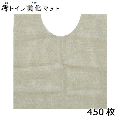 使い切り 室内用便器引っ敷き 汚室内用便器かざり付ける引っ敷き 御勤め用 450枚（15枚×30袋）