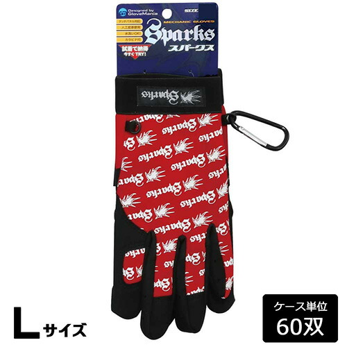 川西実業 2945 スパークス 赤いこと【L】1双組 60双（1双組×60）