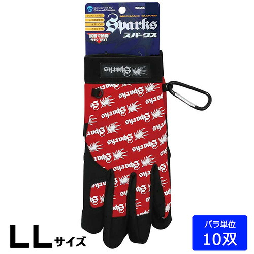 川西工業 2945 スパークス レッド【LL】1双組 10双（1双組×10）